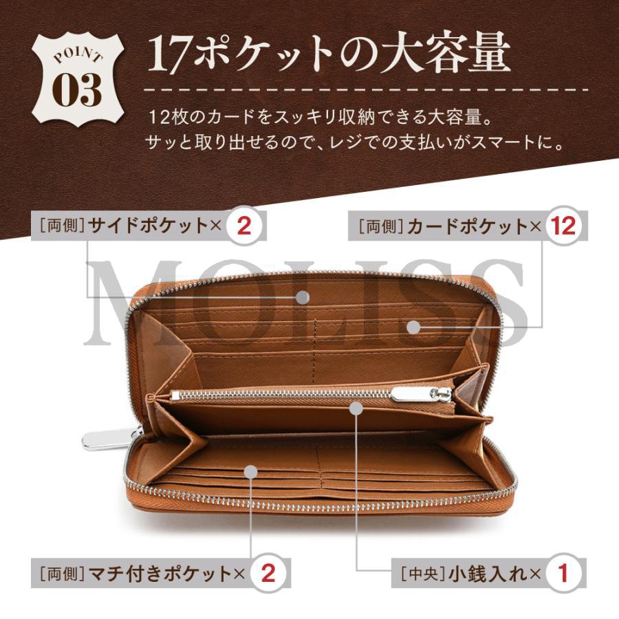 MOLISS｜4color 經典真皮長夾 真皮錢包 牛皮錢包 牛皮長夾 零錢包 手機包 錢包 長夾 男 女-細節圖5