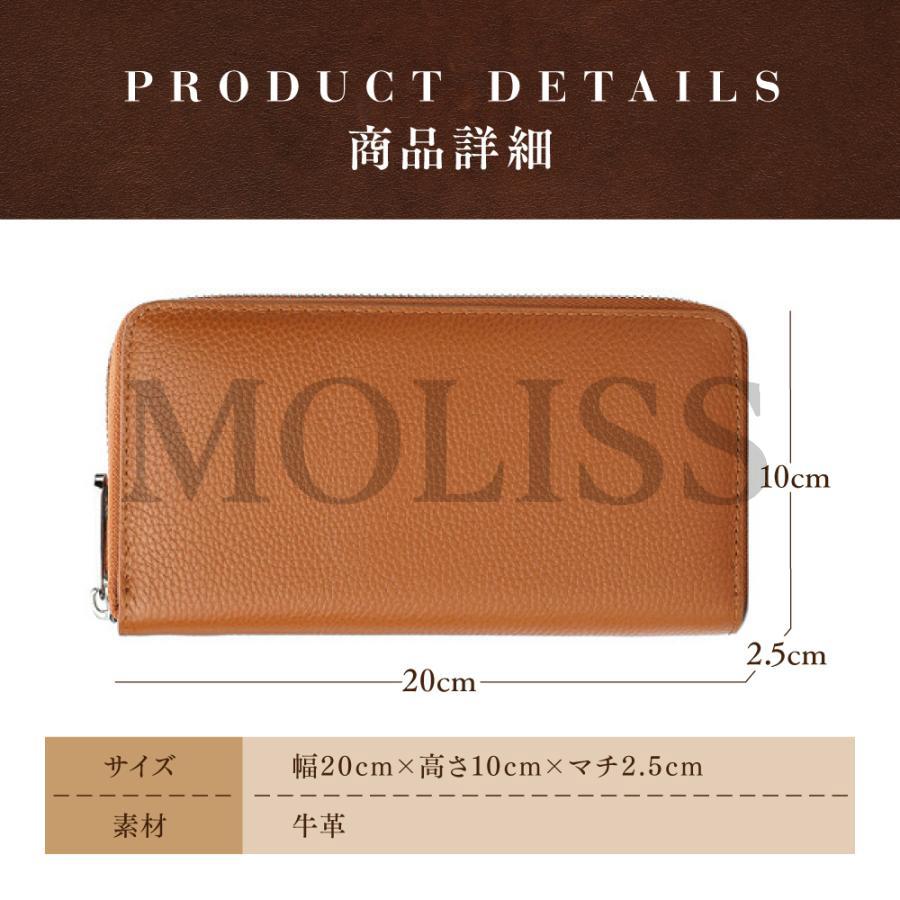 MOLISS｜4color 經典真皮長夾 真皮錢包 牛皮錢包 牛皮長夾 零錢包 手機包 錢包 長夾 男 女-細節圖7