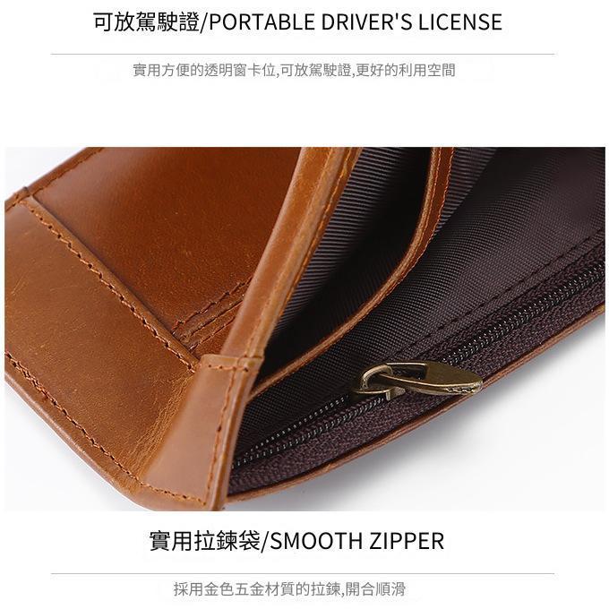 MOLISS｜費昂真皮短夾 快速取卡外卡層 RFID防盜刷 真皮質感 男生禮物 送禮去 信用卡 悠遊卡 皮夾 錢包 財布-細節圖5