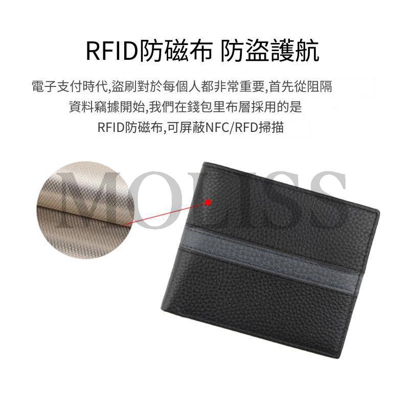 MOLISS｜RFID 經典真皮男短夾 生日禮物 防盜刷 防感應 零錢袋 零錢包 多卡位 兩折式 皮夾 男生 男人 禮物-細節圖2