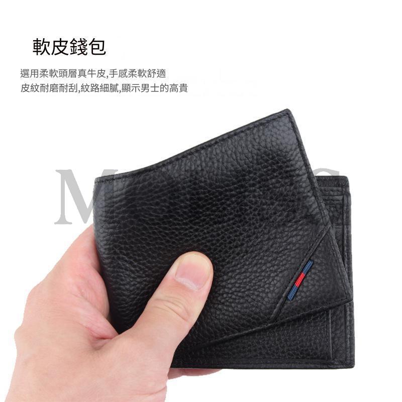 MOLISS｜RFID 經典真皮男短夾 生日禮物 防盜刷 防感應 零錢袋 零錢包 多卡位 兩折式 皮夾 男生 男人 禮物-細節圖3