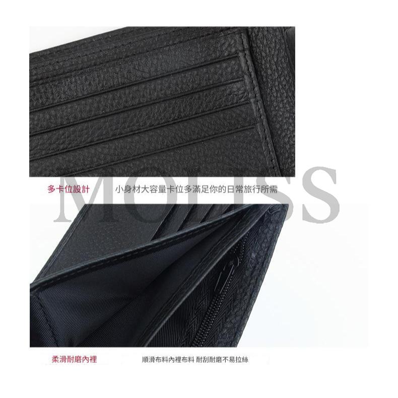 MOLISS｜RFID 經典真皮男短夾 生日禮物 防盜刷 防感應 零錢袋 零錢包 多卡位 兩折式 皮夾 男生 男人 禮物-細節圖4