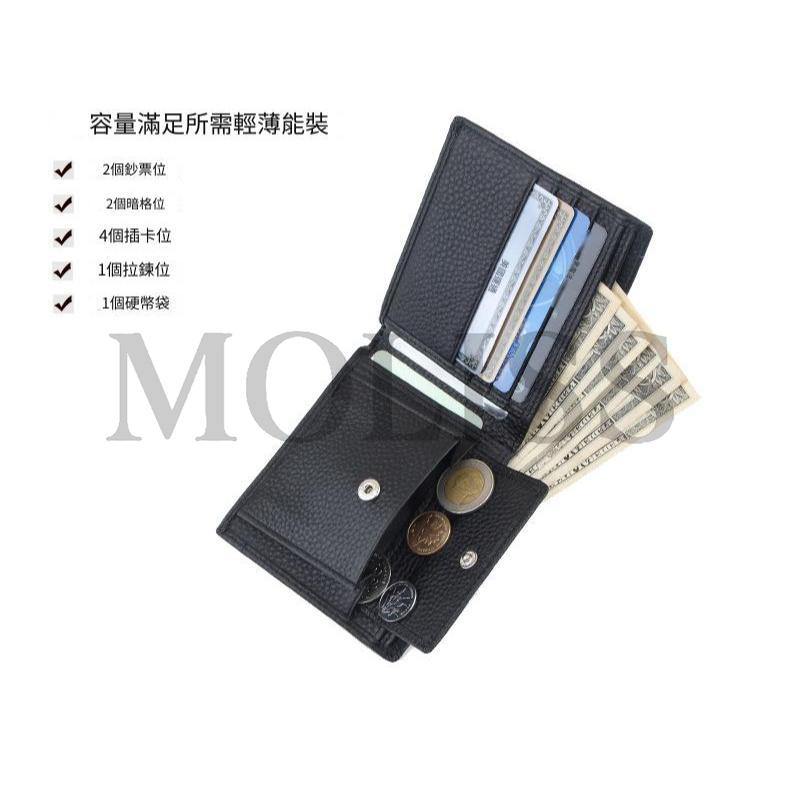 MOLISS｜RFID 經典真皮男短夾 生日禮物 防盜刷 防感應 零錢袋 零錢包 多卡位 兩折式 皮夾 男生 男人 禮物-細節圖8