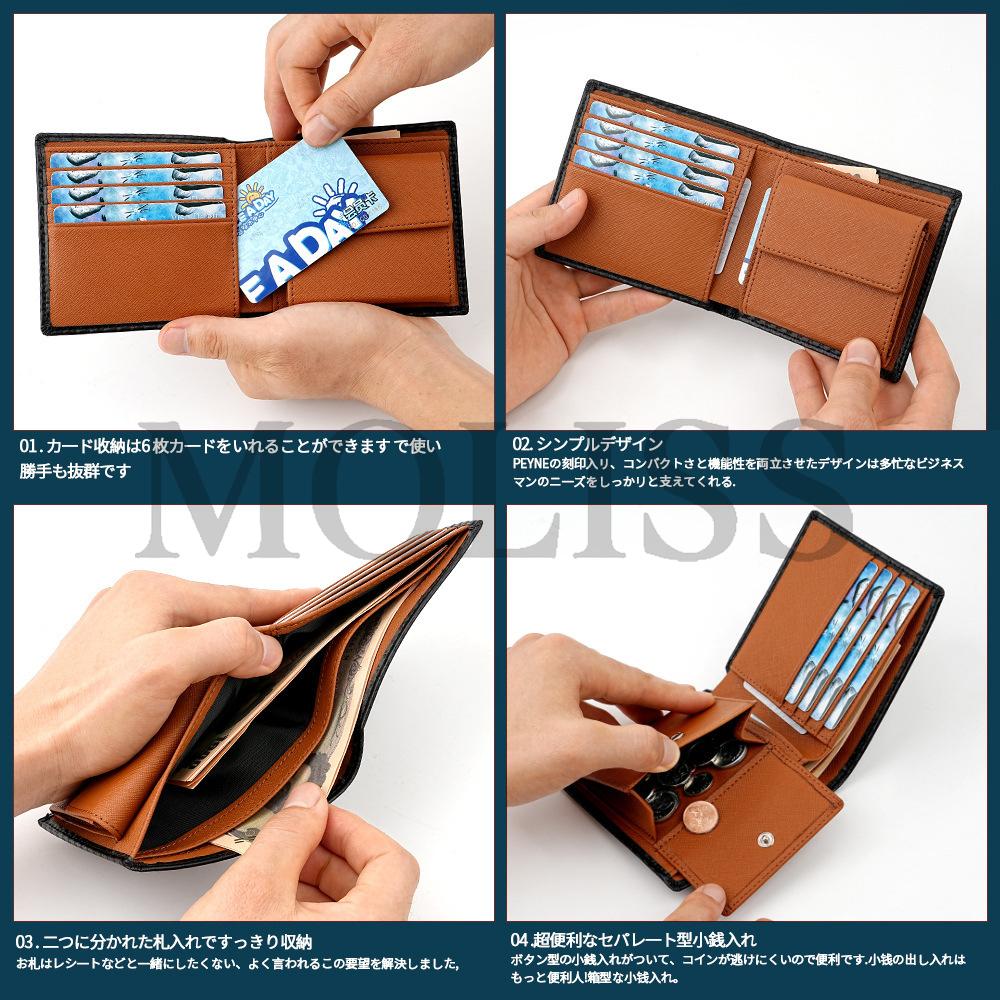 MOLISS｜碳纖編織零錢袋短夾 真皮錢包 生日禮物 零錢包 碳纖維 皮夾 真革 禮物 送禮-細節圖3