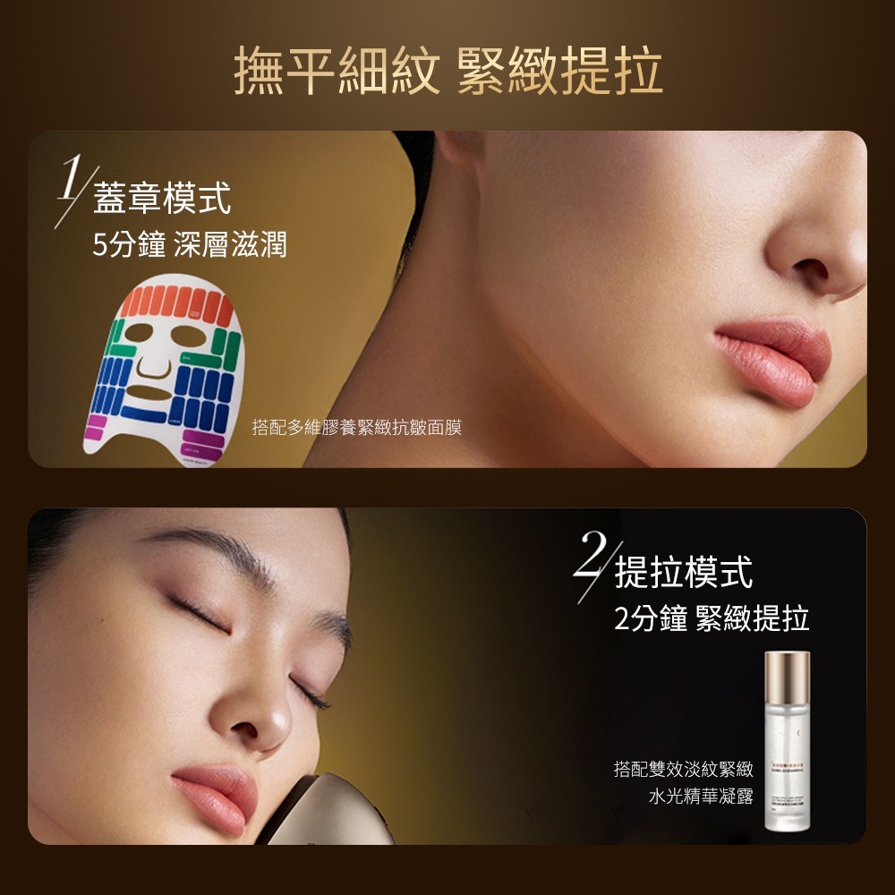 AMIRO S2 黃金點陣美容儀-細節圖5