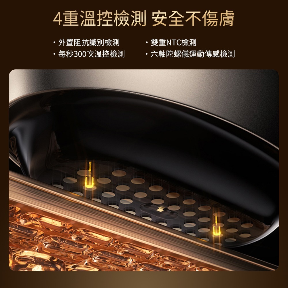 AMIRO S2 黃金點陣美容儀-細節圖6