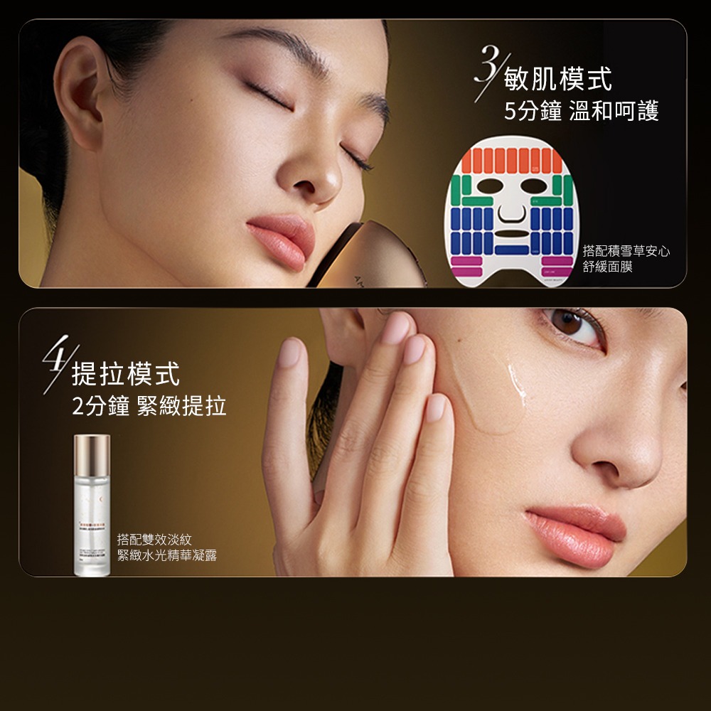 AMIRO S2 黃金點陣美容儀-大師版-細節圖3