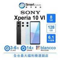 Sony Xperia 10 VI 8G/128GB 6.1吋 (5G) 二手機 中古機 福利品 創宇通訊