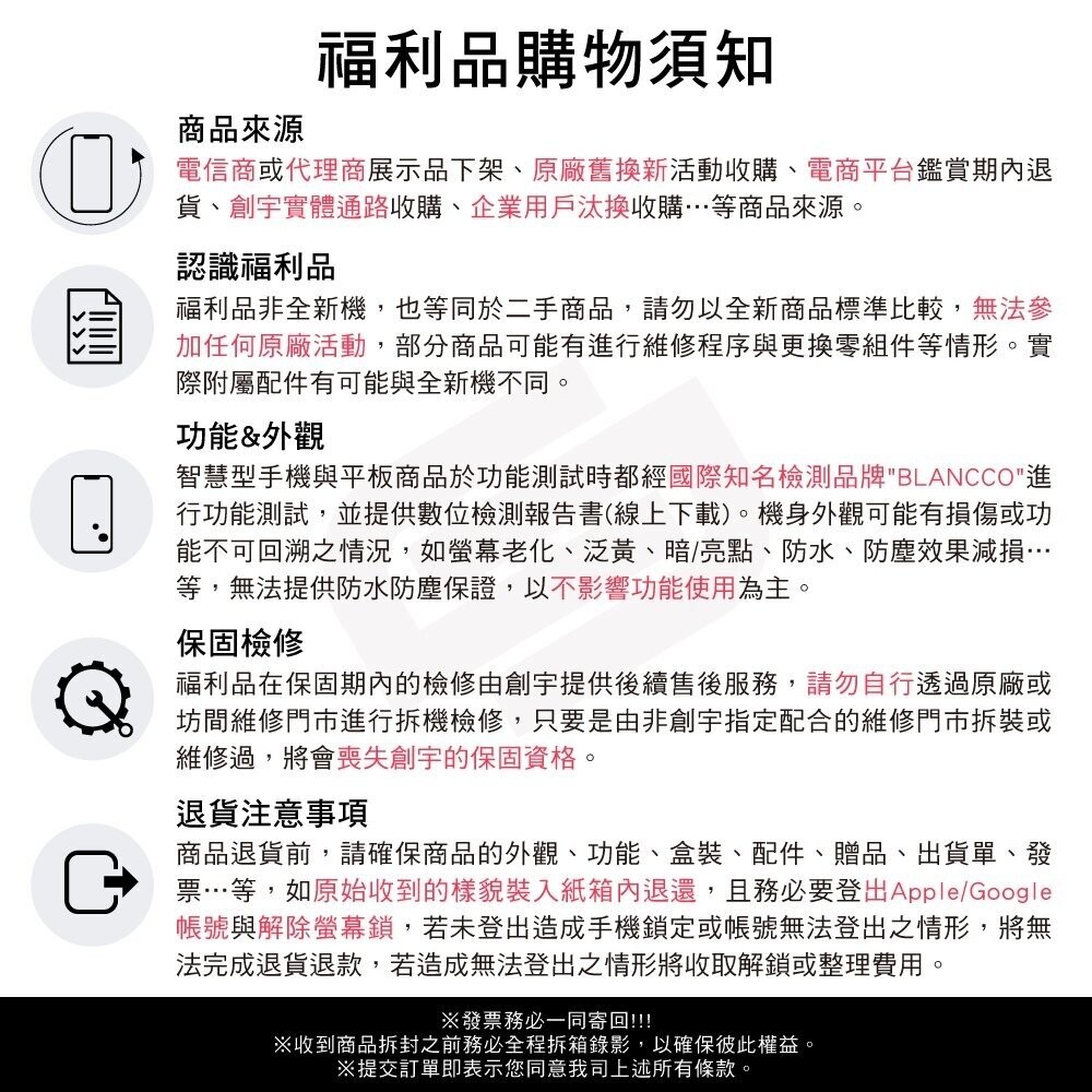 Apple iPod touch 7 32GB (A2178) 隨身聽 MP3 MP4 相機 二手機 福利品 創宇通訊-細節圖4