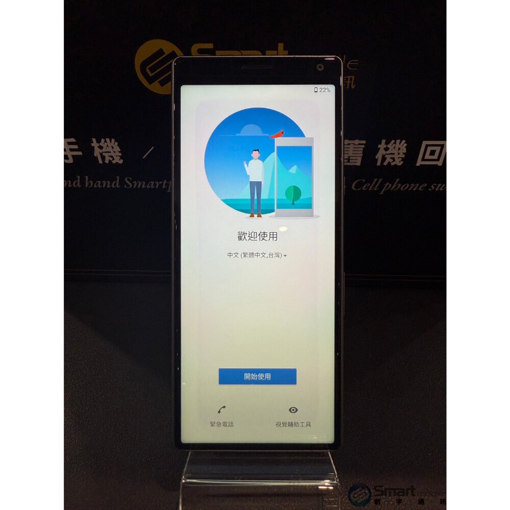 SONY Xperia 10 4G/64G 6吋 二手機 中古機 福利品 創宇通訊-規格圖4