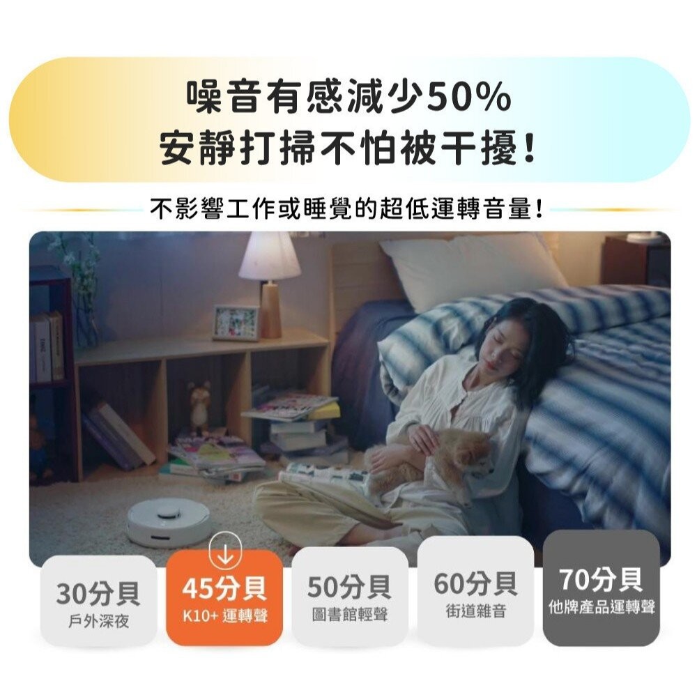 SwitchBot 迷你掃地機器人 K10+ 高效率清掃 安靜運作 二手機 中古機 福利品 創宇通訊-細節圖4