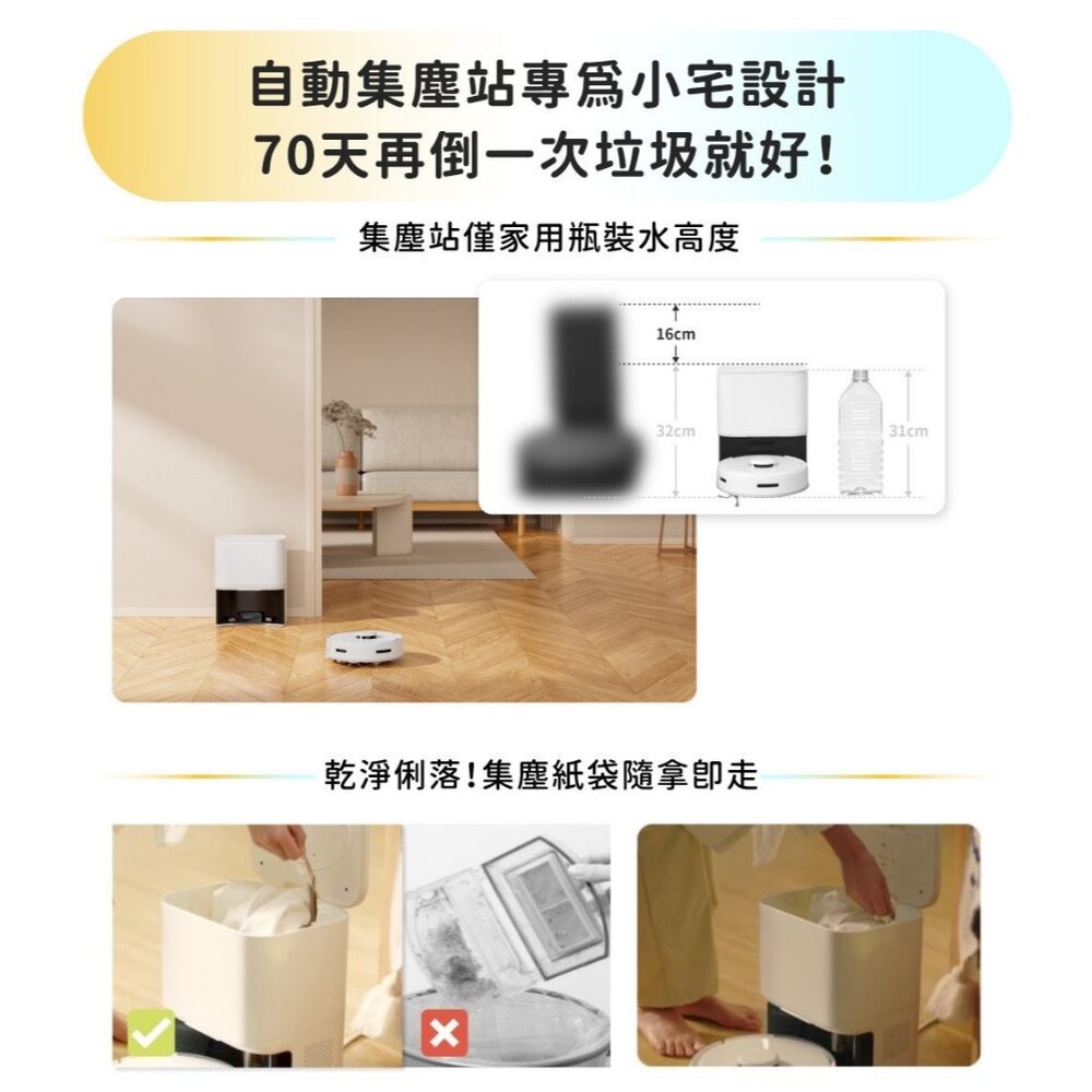 SwitchBot 迷你掃地機器人 K10+ 高效率清掃 安靜運作 二手機 中古機 福利品 創宇通訊-細節圖5