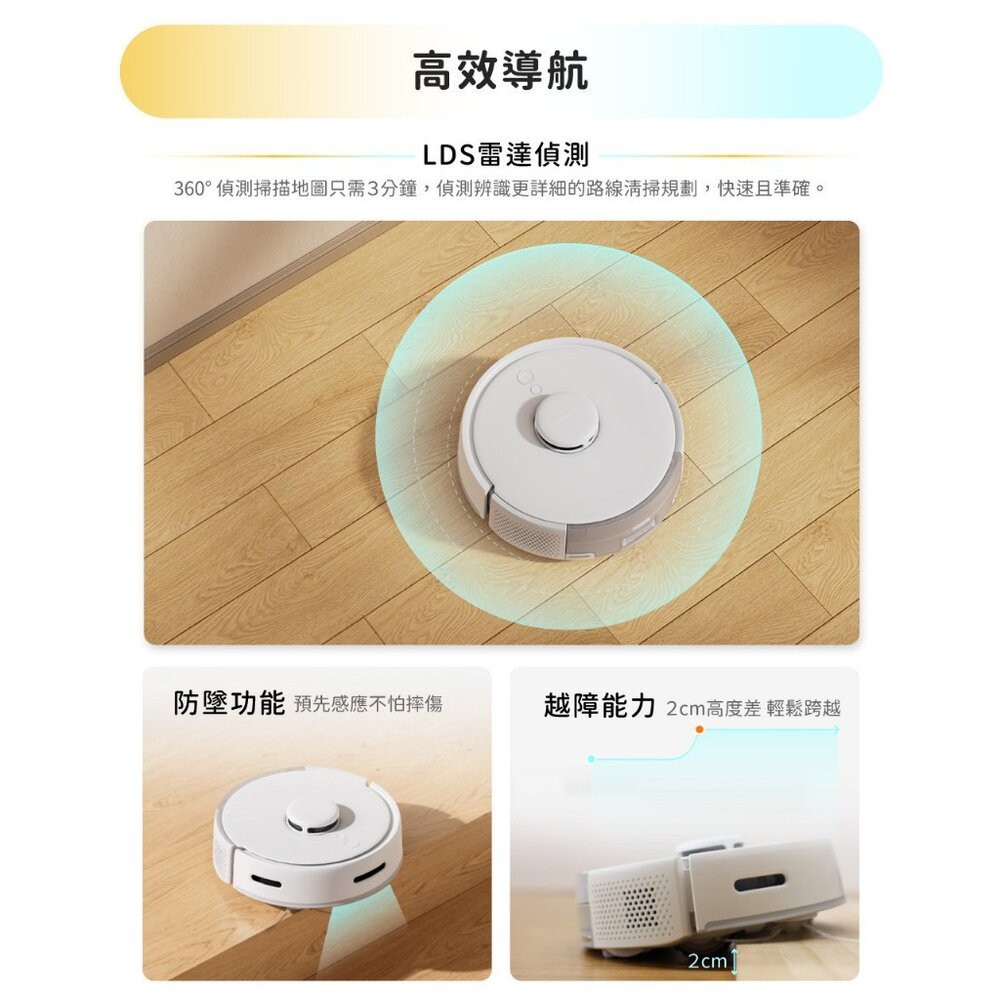 SwitchBot 迷你掃地機器人 K10+ 高效率清掃 安靜運作 二手機 中古機 福利品 創宇通訊-細節圖6