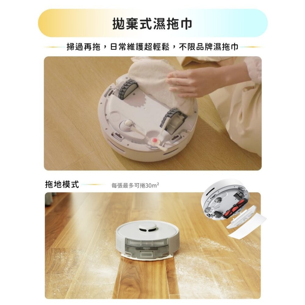 SwitchBot 迷你掃地機器人 K10+ 高效率清掃 安靜運作 石頭掃地機器人 二手機 中古機 福利品 創宇通訊-細節圖7