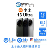 Xiaomi 小米 13 Ultra 12G/512G 6.73吋 (5G) 徠卡鏡頭 二手機 福利機 創宇通訊