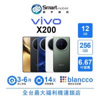 vivo X200 12G/256G 6.67吋 (5G) 二手機 中古機 福利品 創宇通訊