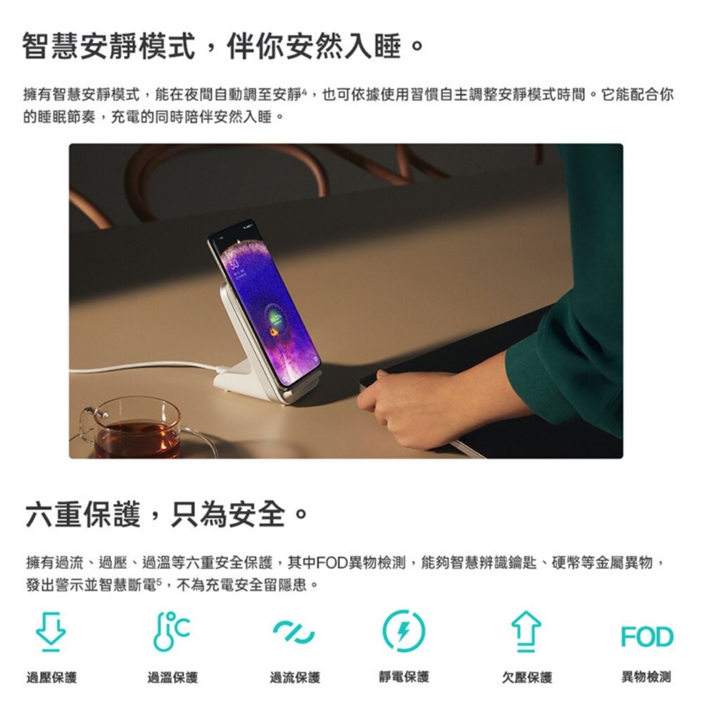 【全新品】OPPO AirVOOC 無線閃充充電器 無線充電座 最高50W輸出 創宇通訊-細節圖5
