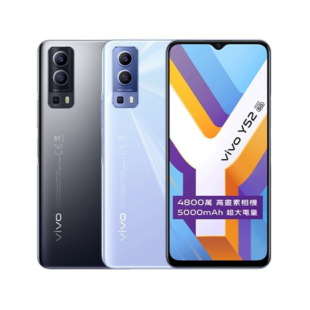 vivo Y52 4G/128G 6.58吋 (2022) (5G) 二手機 中古機 福利品 創宇通訊-細節圖2