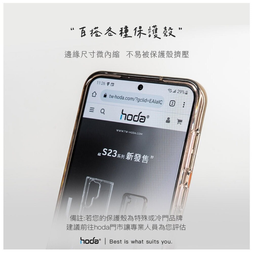 【全新品】hoda ASUS Zenfone 8 Flip / 7 / 7 Pro 電競磨砂玻璃保護貼 保護貼 創宇通訊-細節圖5