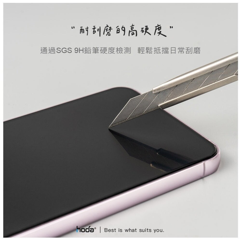 【全新品】hoda ASUS Zenfone 8 Flip / 7 / 7 Pro 電競磨砂玻璃保護貼 保護貼 創宇通訊-細節圖2