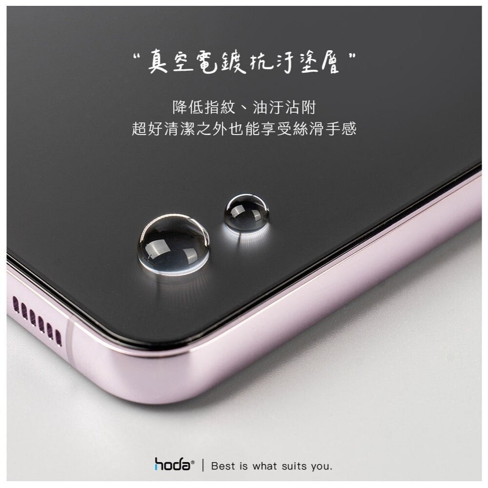 【全新品】hoda ASUS Zenfone 8 Flip / 7 / 7 Pro 電競磨砂玻璃保護貼 保護貼 創宇通訊-細節圖3