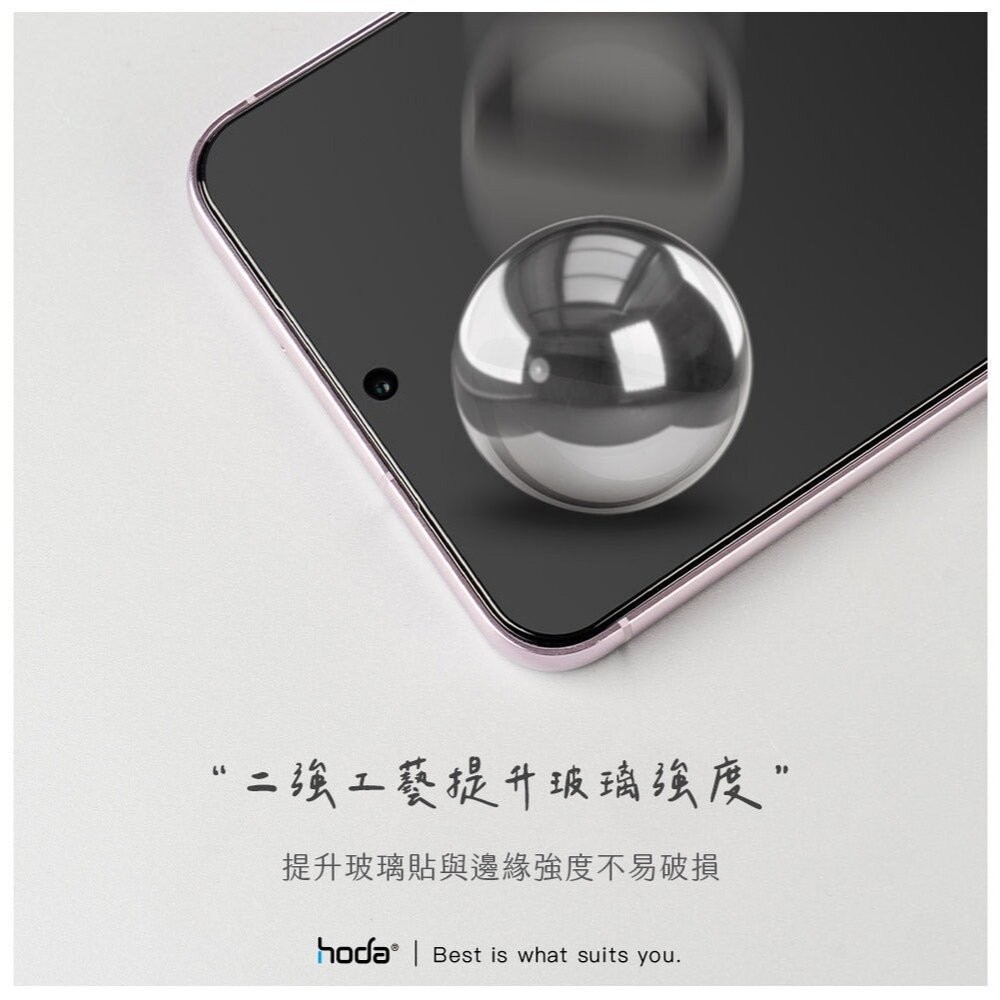 【全新品】hoda ASUS Zenfone 8 Flip / 7 / 7 Pro 電競磨砂玻璃保護貼 保護貼 創宇通訊-細節圖4