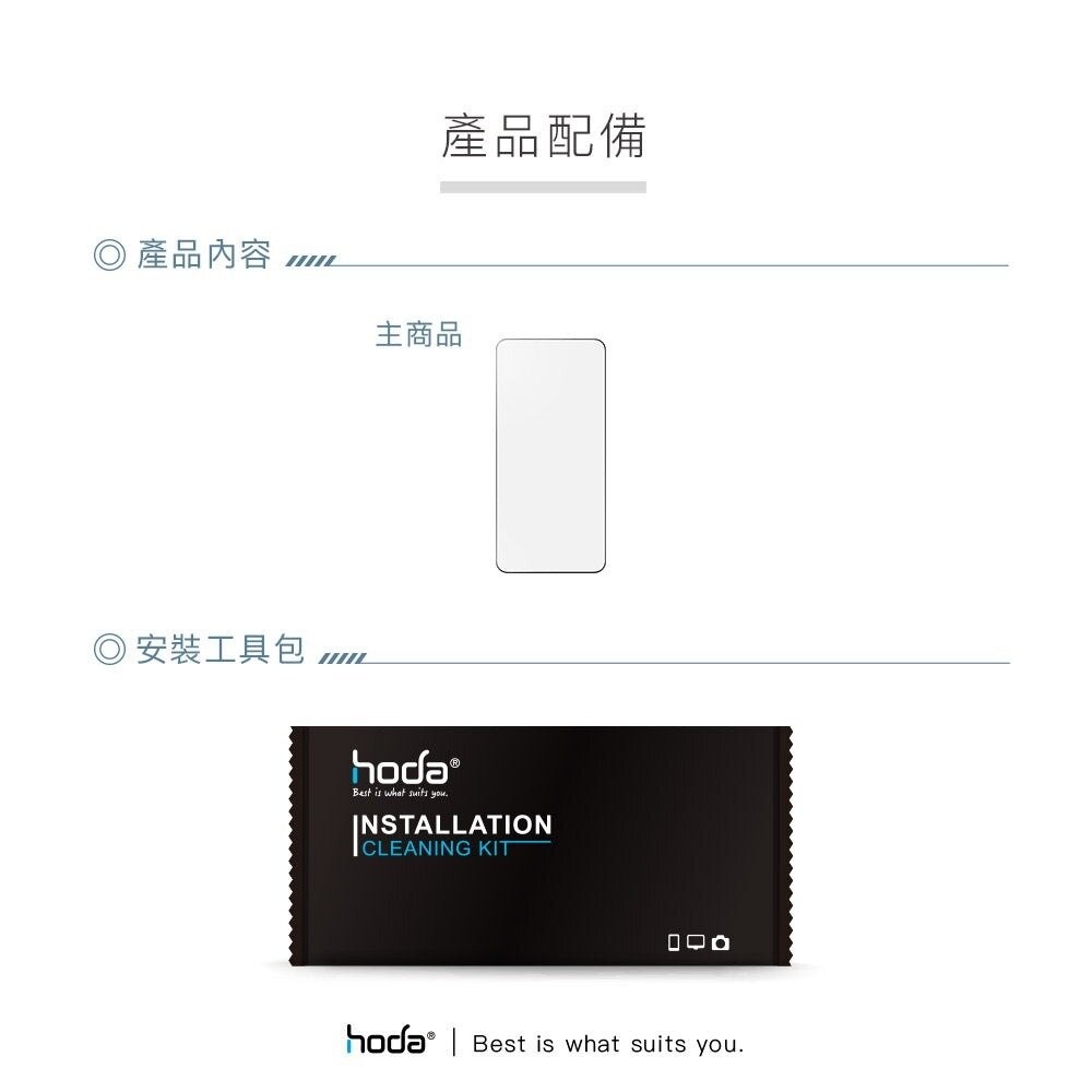 【全新品】hoda ASUS Zenfone 8 Flip / 7 / 7 Pro 電競磨砂玻璃保護貼 保護貼 創宇通訊-細節圖6