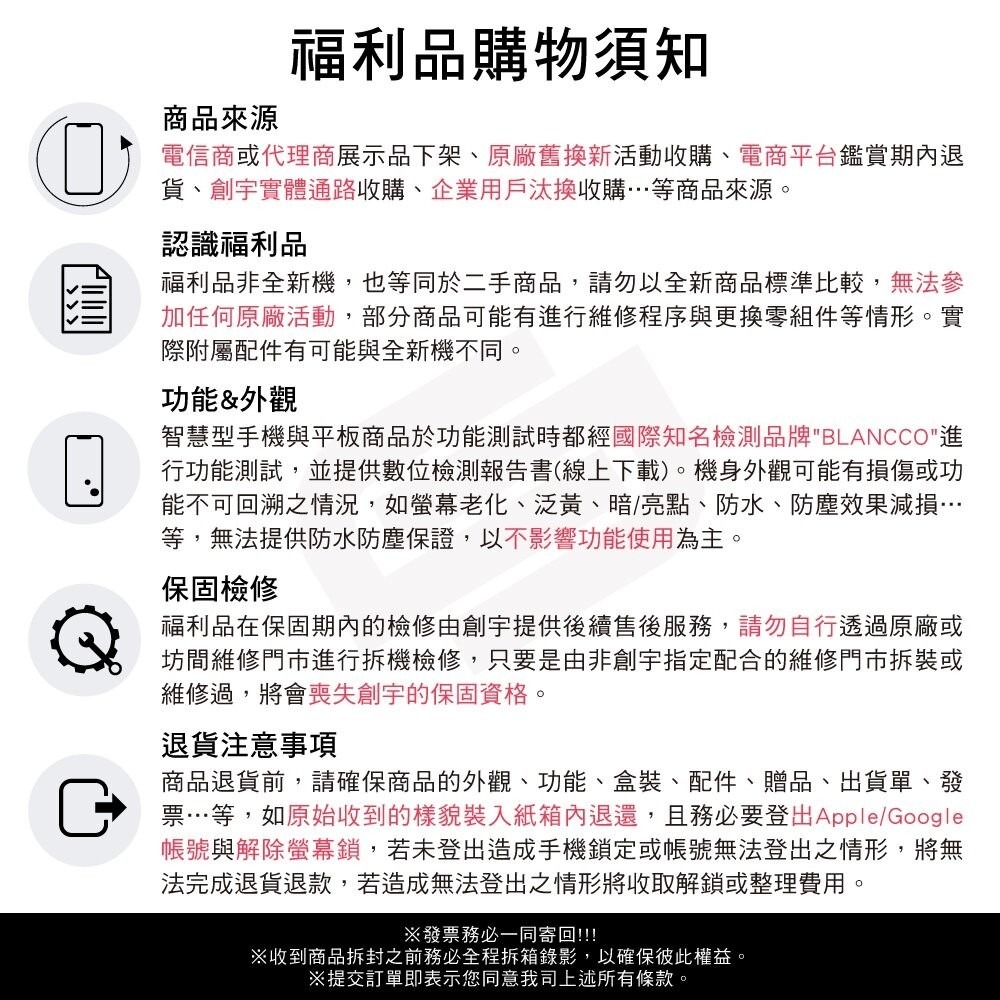 HTC U23 Pro 12G/256G 6.7吋 (5G) 二手機 中古機 福利品 創宇通訊-細節圖5