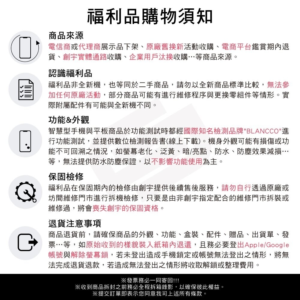 OPPO Reno8 Pro 12G/256G 6.7吋 (5G) 二手機 中古機 福利品 創宇通訊-細節圖5