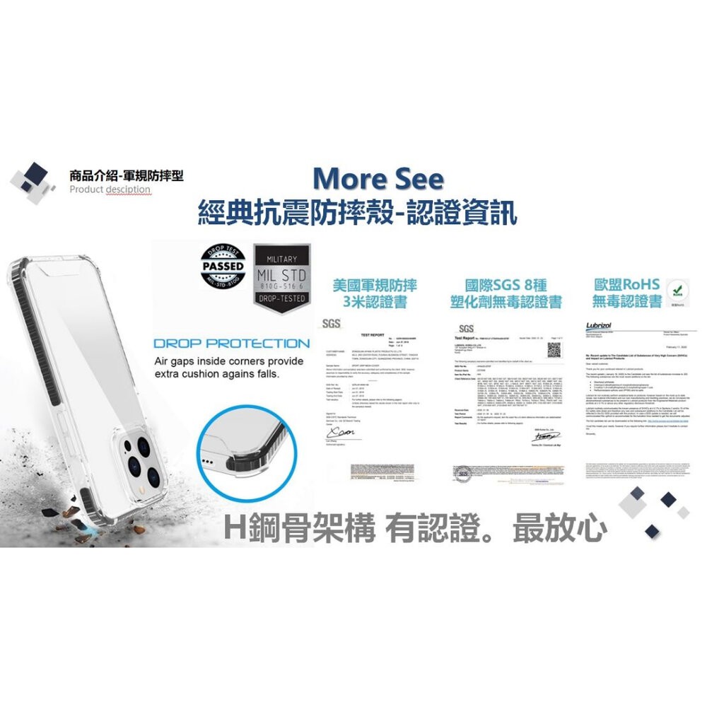 【全新品】MoreSee 墨舍 經典抗震防摔殼 iPhone 13 14 15 系列 軍規保護殼 創宇通訊-細節圖5