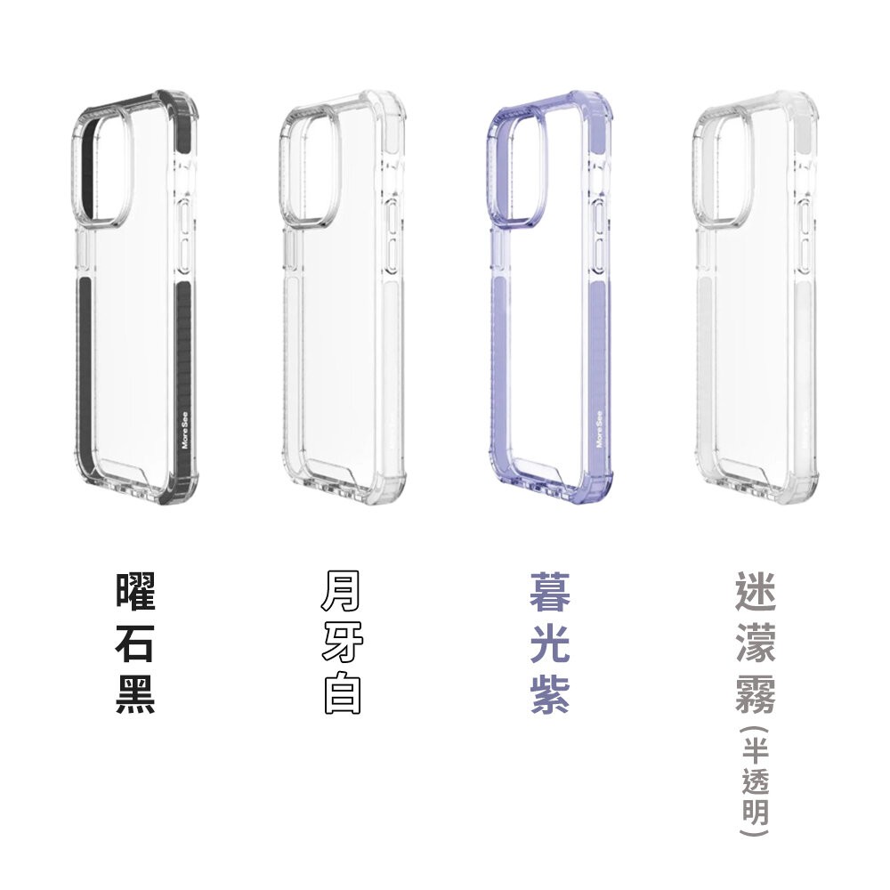 【全新品】MoreSee 墨舍 經典抗震防摔殼 iPhone 14 15 系列 軍規保護殼 創宇通訊-細節圖2