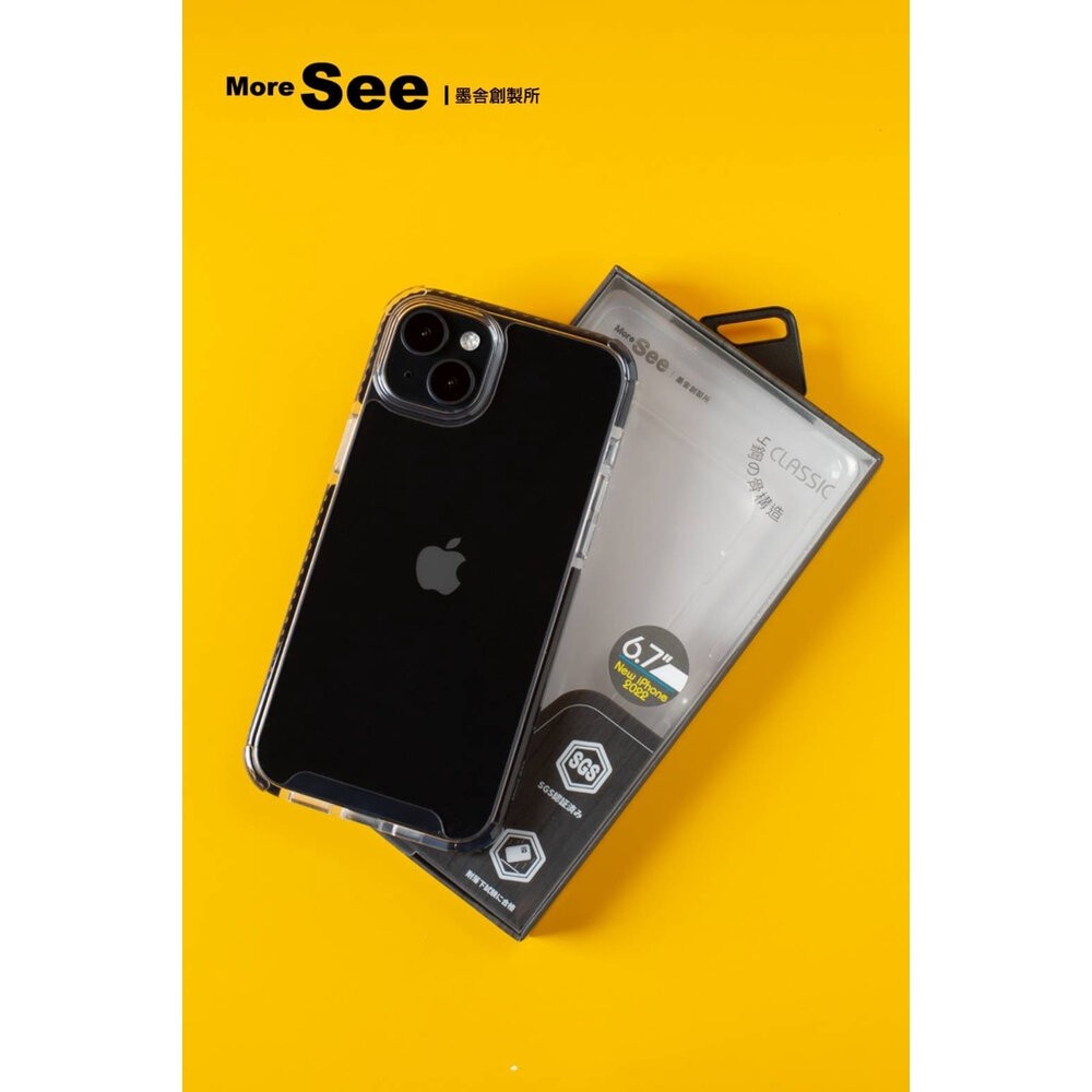 【全新品】MoreSee 墨舍 經典抗震防摔殼 iPhone 14 15 系列 軍規保護殼 創宇通訊-細節圖8