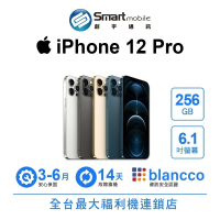 Apple iPhone 12 Pro 256GB 6.1吋 (5G) 二手機 中古機 福利品 創宇通訊