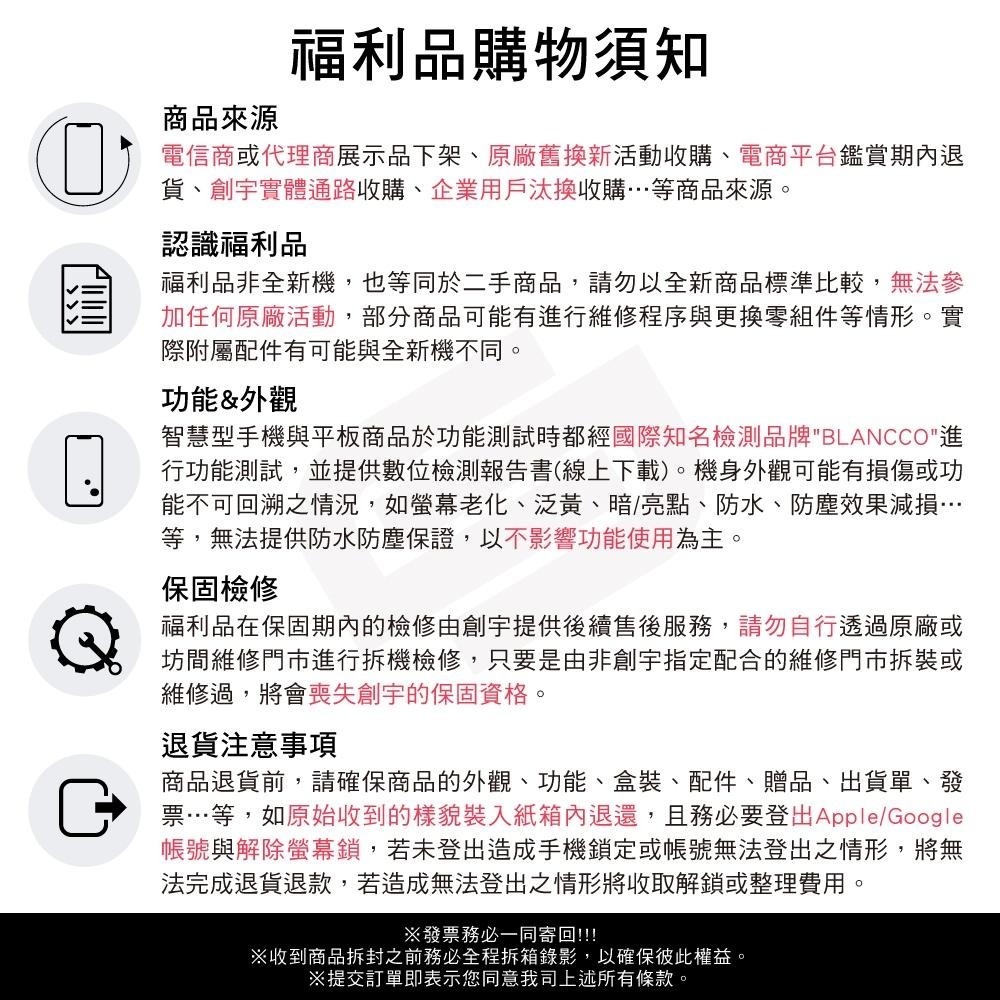 【創宇通訊│福利品】Google Pixel 6 Pro 12+256GB 6.71吋 (5G) 離線即時翻譯-細節圖4