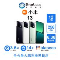 Xiaomi 小米 13 12G/256G 6.36吋 (5G) 徠卡專業攝影 NFC 二手機 福利機 中古機 創宇通訊