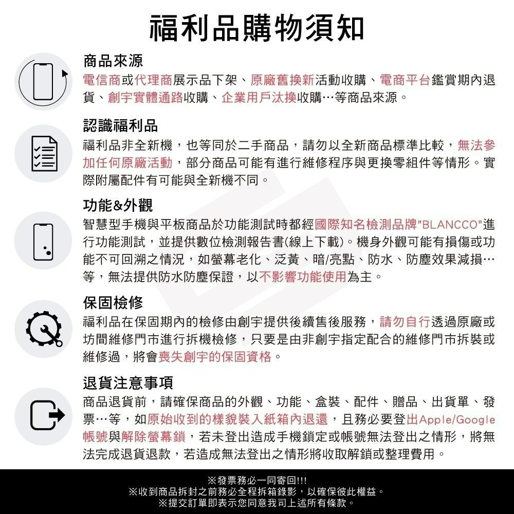 【創宇通訊│福利品】OPPO Reno7 Pro 12+256GB (5G) 前後旗艦雙鏡頭 平面鋁合金邊框 呼吸燈效-細節圖5