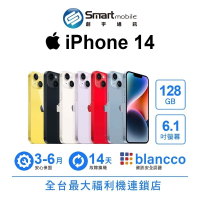 Apple iPhone 14 128GB 6.1吋 (5G) 二手機 中古機 福利品 創宇通訊