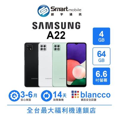 Samsung Galaxy A22 4G/64G 6.6吋 (5G) 二手機 中古機 福利品 創宇通訊