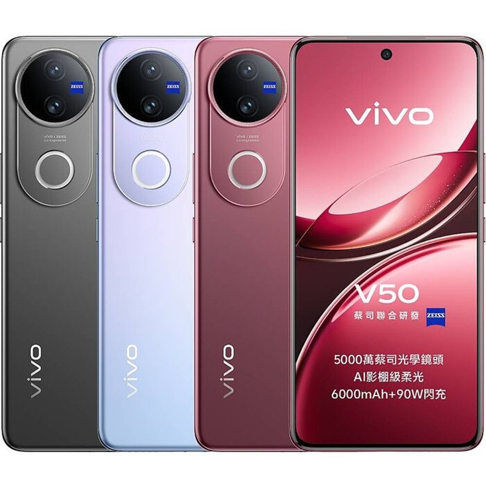vivo V50 12G/512G 6.77吋 (5G) 二手機 中古機 福利品 創宇通訊-細節圖2