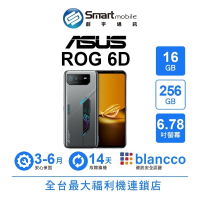ASUS ROG Phone 6D 16G/256G 6.78吋 (5G) 二手機 中古機 福利品 創宇通訊