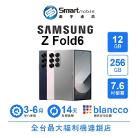 Samsung Galaxy Z Fold6 12G/256G 7.6吋 (5G) 二手機 中古機 福利品 創宇通訊