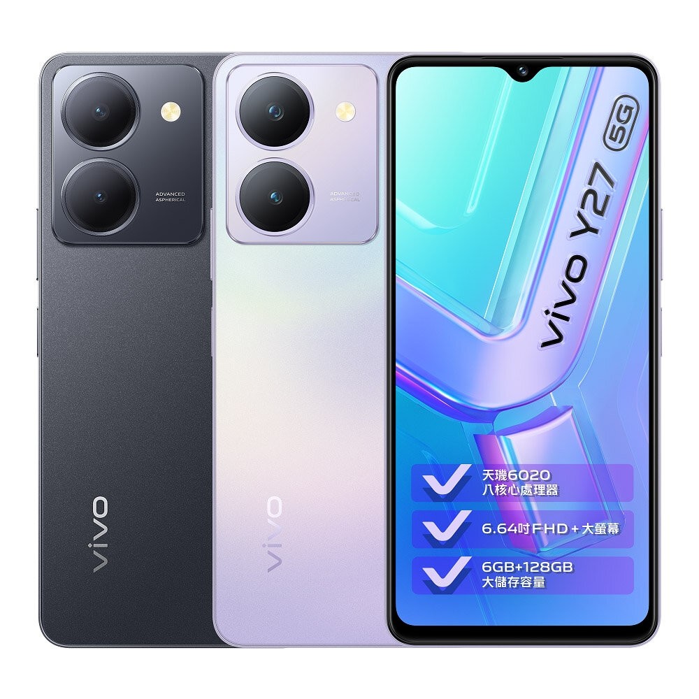 vivo Y27 6G/128G 6.64吋 (5G) 二手機 中古機 福利品 創宇通訊-細節圖2