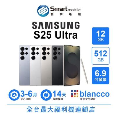 Samsung Galaxy S25 Ultra 12G/512G 6.9吋 (5G) 二手機 福利品 創宇通訊