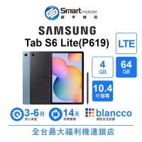 Samsung Galaxy Tab S6 Lite (P619) 4G/64G 10.4吋 LTE 福利品 創宇通訊