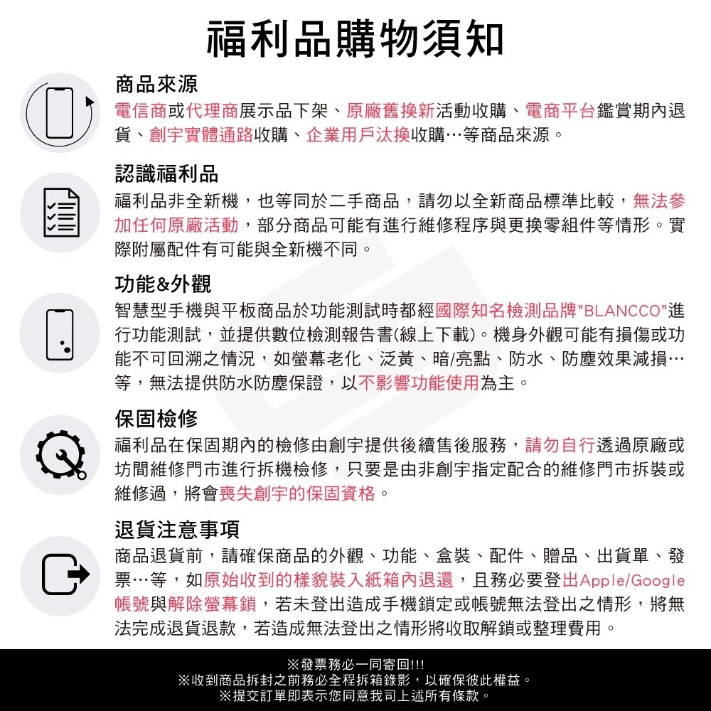 Samsung Galaxy S24 8G/256G 6.2吋 (5G) 二手機 福利品 中古機 創宇通訊-細節圖4