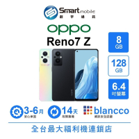 OPPO Reno7 Z 8G/128G 6.43吋 (5G) 二手機 中古機 福利品 創宇通訊