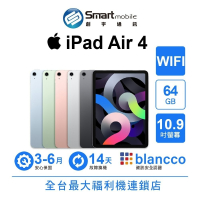 Apple iPad Air 4 64GB 10.9吋 WIFI (2020) 二手機 中古機 福利品 創宇通訊