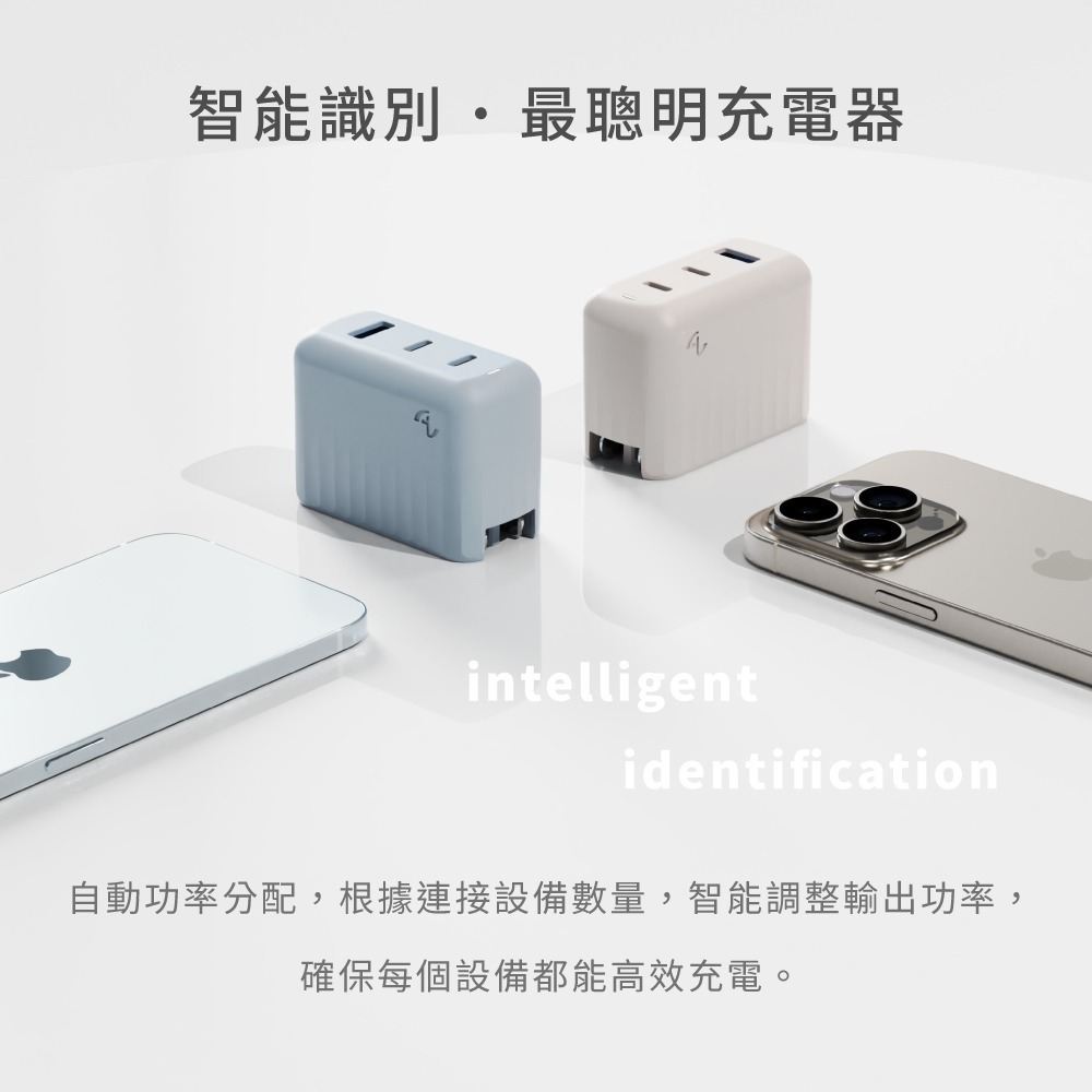 【創宇通訊｜全新品】ALLite 70W GaN氮化鎵 2C/1A三孔輸出快充充電器 附萬國轉接頭 充電器 豆腐頭-細節圖7