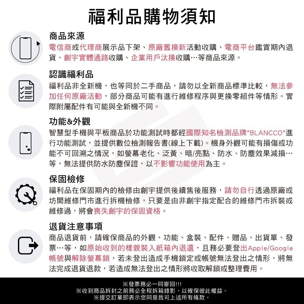 【創宇通訊│福利品】小米 紅米 Redmi Watch 4 藍芽通話 心率血氧檢測 紅米手錶 小米手錶-細節圖4