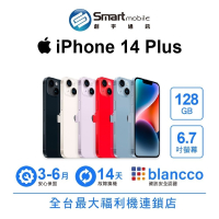 Apple iPhone 14 Plus 128GB 6.7吋 (5G) 二手機 中古機 福利品 創宇通訊